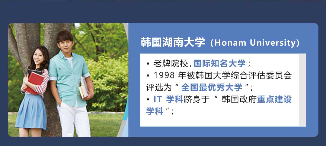 银川新华电脑学校-出国留学