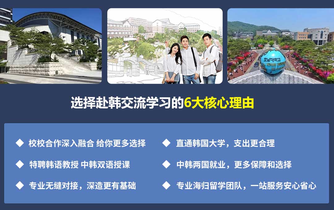 银川新华电脑学校-出国留学