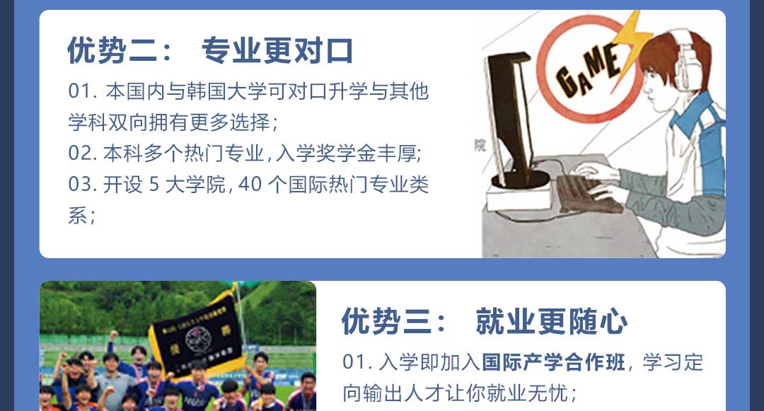 银川新华电脑学校-出国留学