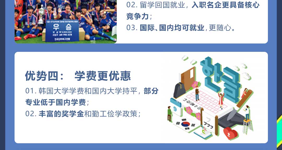 银川新华电脑学校-出国留学