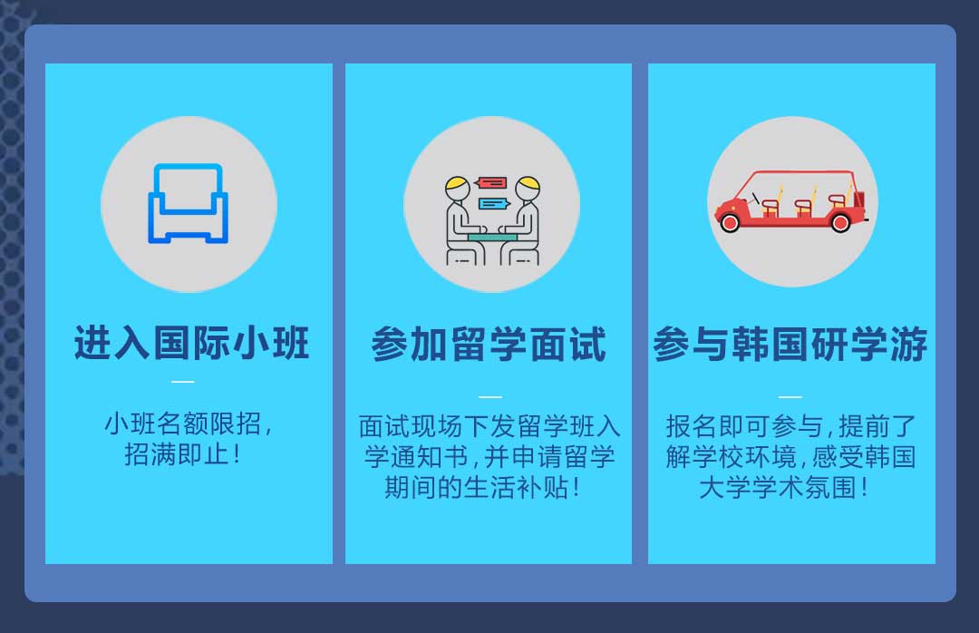 银川新华电脑学校-出国留学