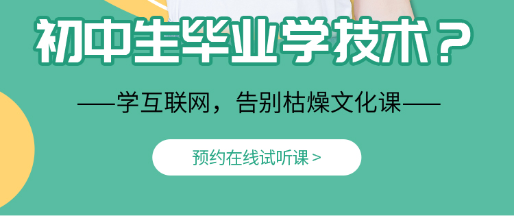 银川新华电脑学校